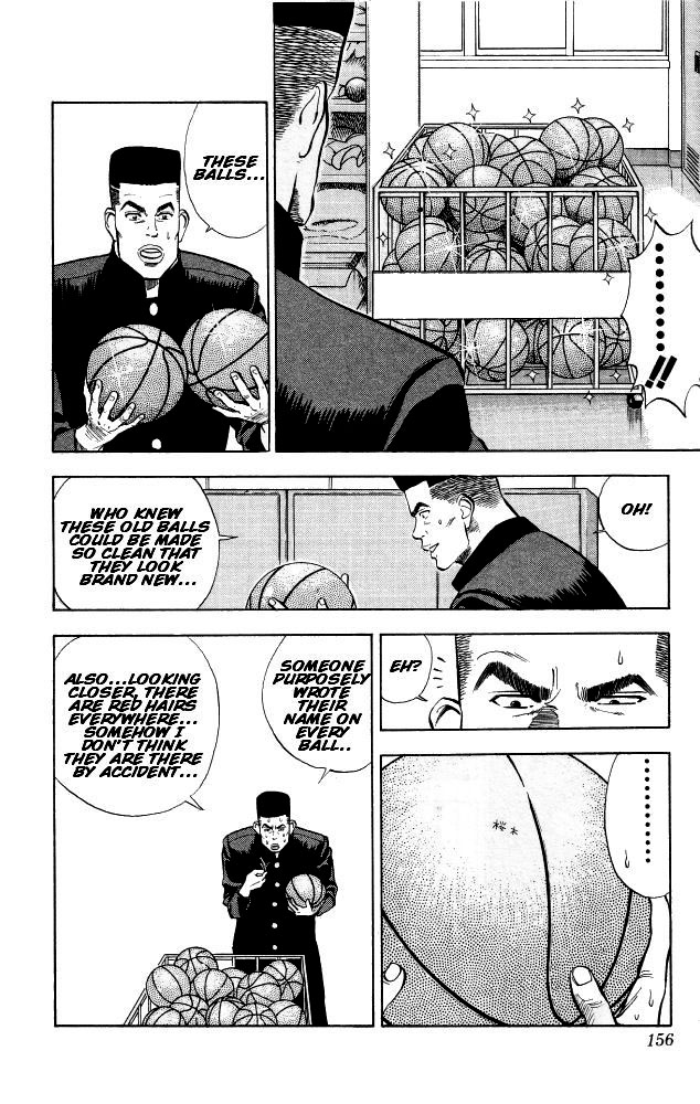 Slam Dunk Chapter 7.2 page 17 - Chapter 7 v2 : I'm Basketball Man