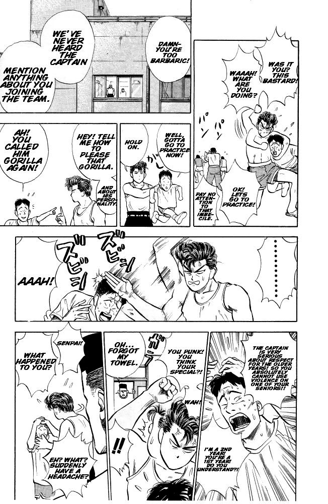 Slam Dunk Chapter 7.2 page 6 - Chapter 7 v2 : I'm Basketball Man