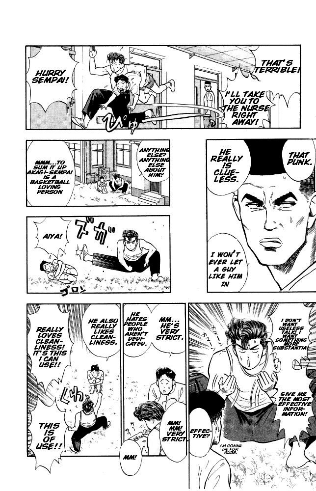 Slam Dunk Chapter 7.2 page 7 - Chapter 7 v2 : I'm Basketball Man