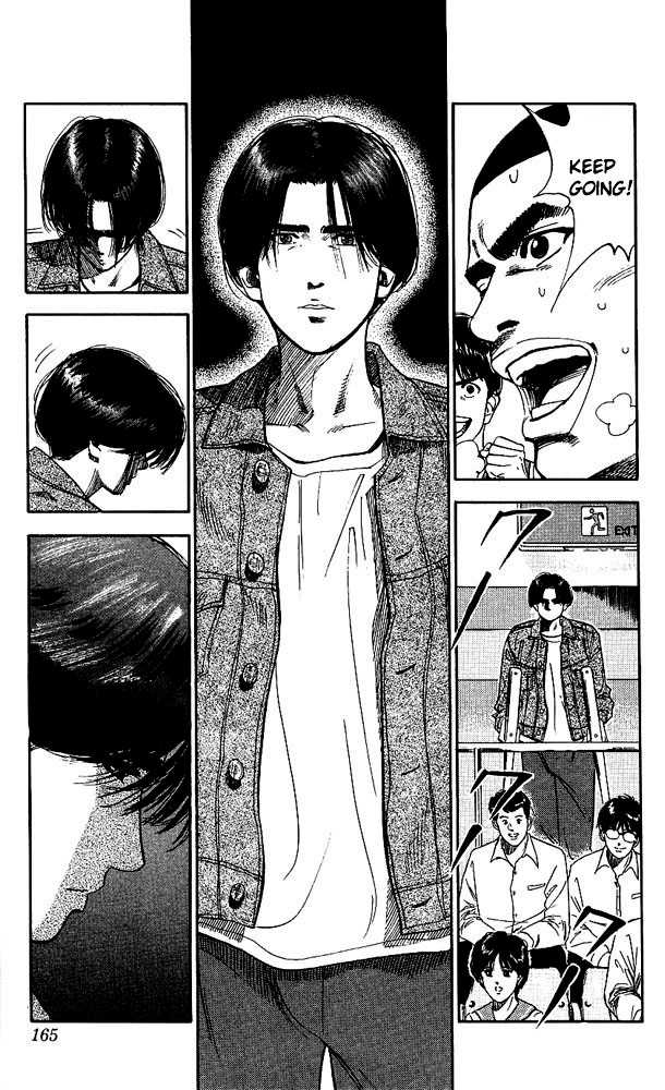 Slam Dunk Chapter 70 page 17 - Chapter 70 : it doesn't hurt anymore