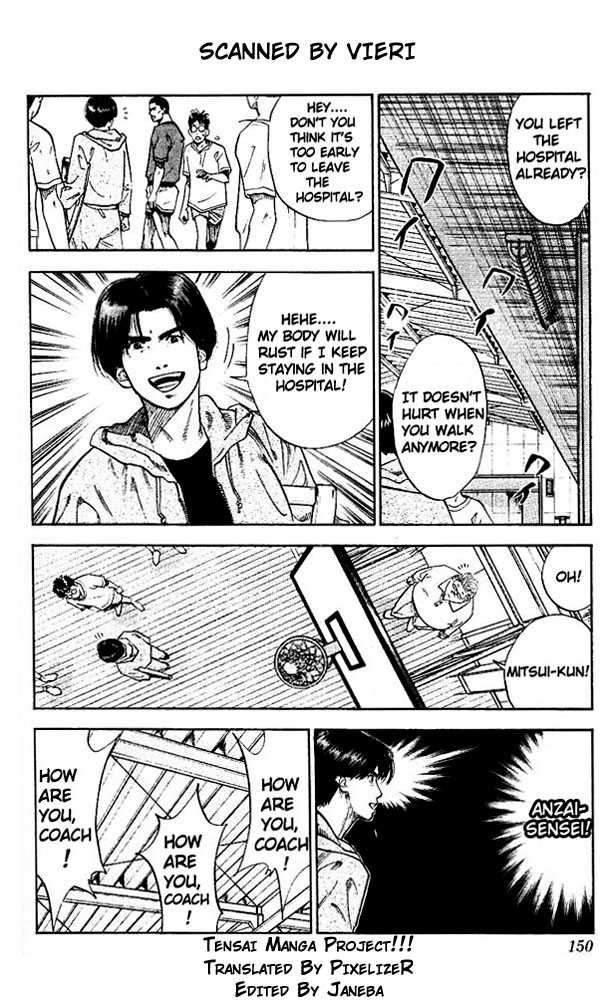 Slam Dunk Chapter 70 page 2 - Chapter 70 : it doesn't hurt anymore