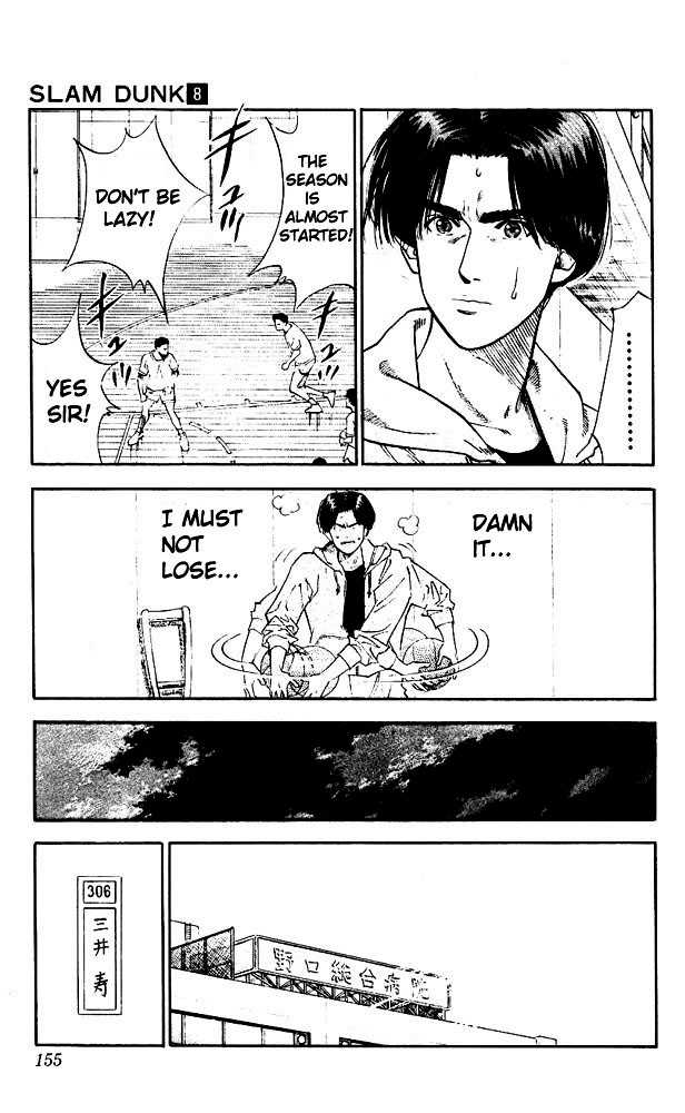 Slam Dunk Chapter 70 page 7 - Chapter 70 : it doesn't hurt anymore