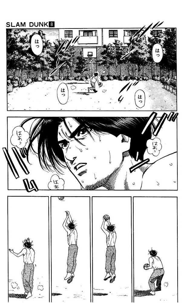 Slam Dunk Chapter 70 page 9 - Chapter 70 : it doesn't hurt anymore