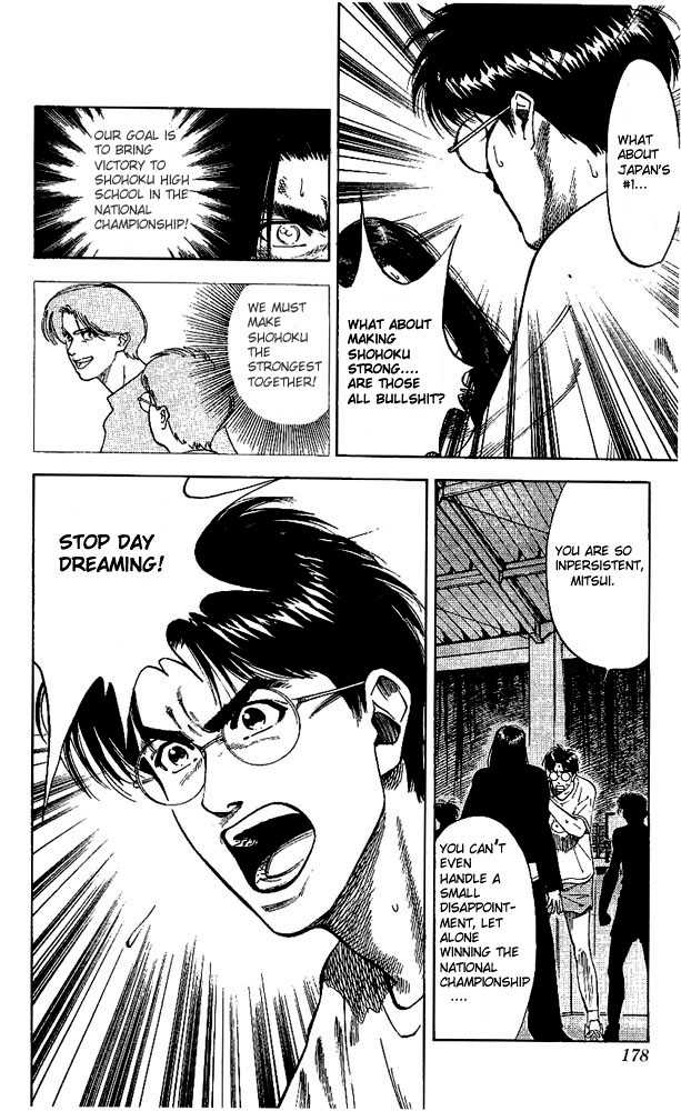 Slam Dunk Chapter 71 page 10 - Chapter 71 : basketball