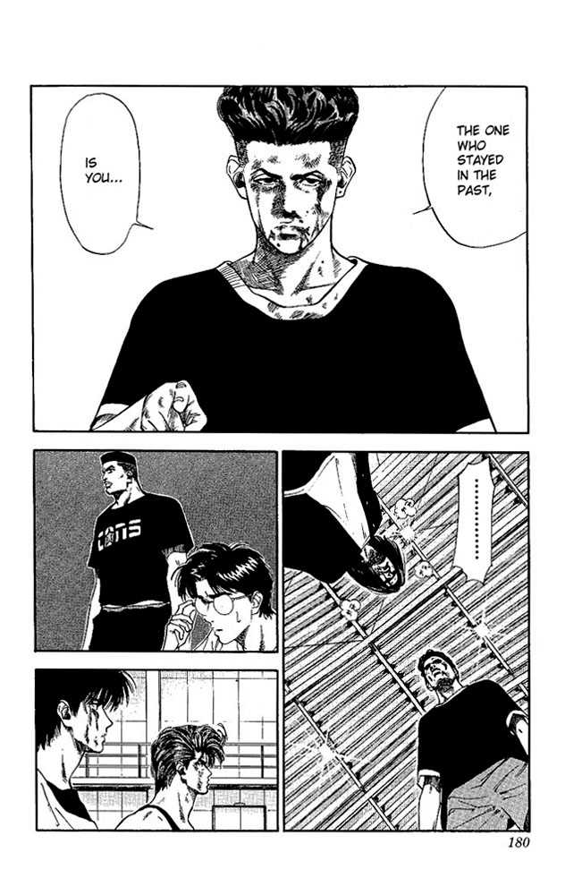 Slam Dunk Chapter 71 page 12 - Chapter 71 : basketball