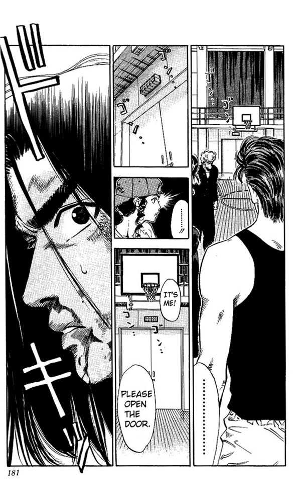 Slam Dunk Chapter 71 page 13 - Chapter 71 : basketball