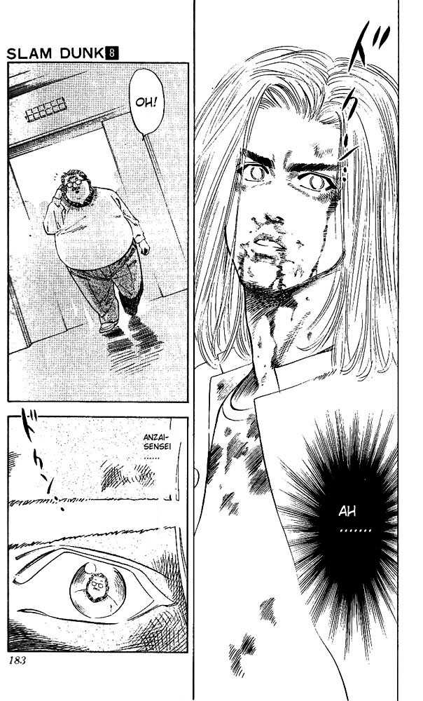 Slam Dunk Chapter 71 page 15 - Chapter 71 : basketball