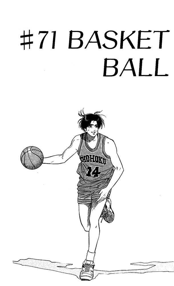 Slam Dunk Chapter 71 page 2 - Chapter 71 : basketball