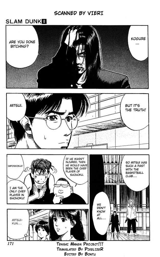 Slam Dunk Chapter 71 page 3 - Chapter 71 : basketball