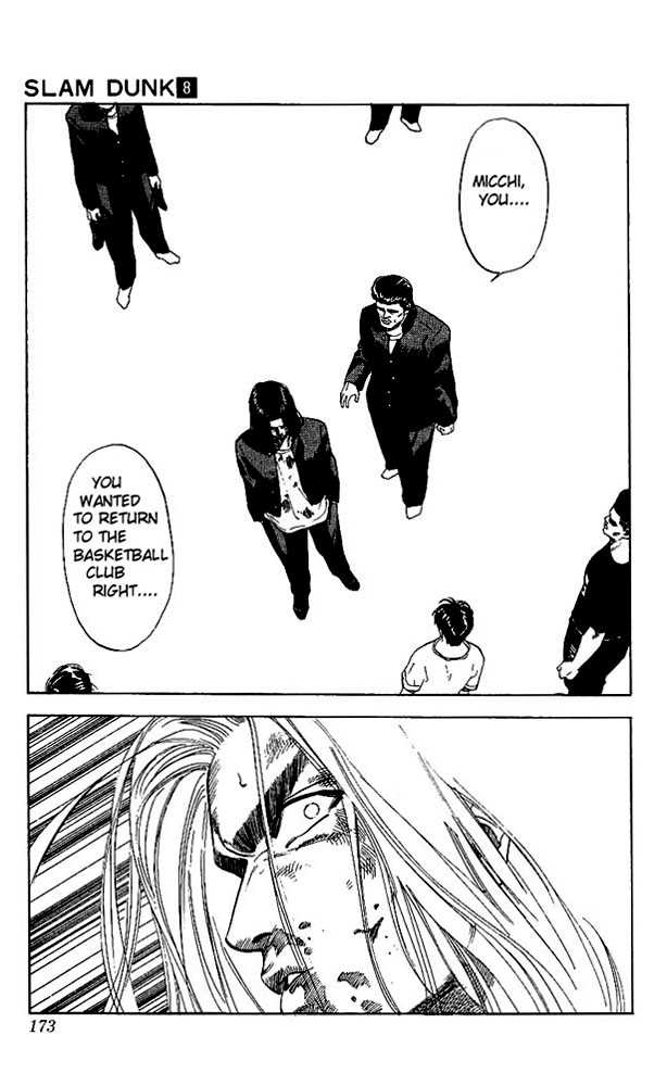 Slam Dunk Chapter 71 page 5 - Chapter 71 : basketball
