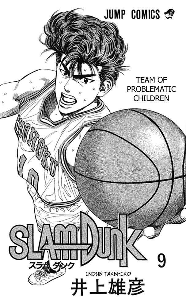 Slam Dunk Chapter 72 page 1 - Chapter 72