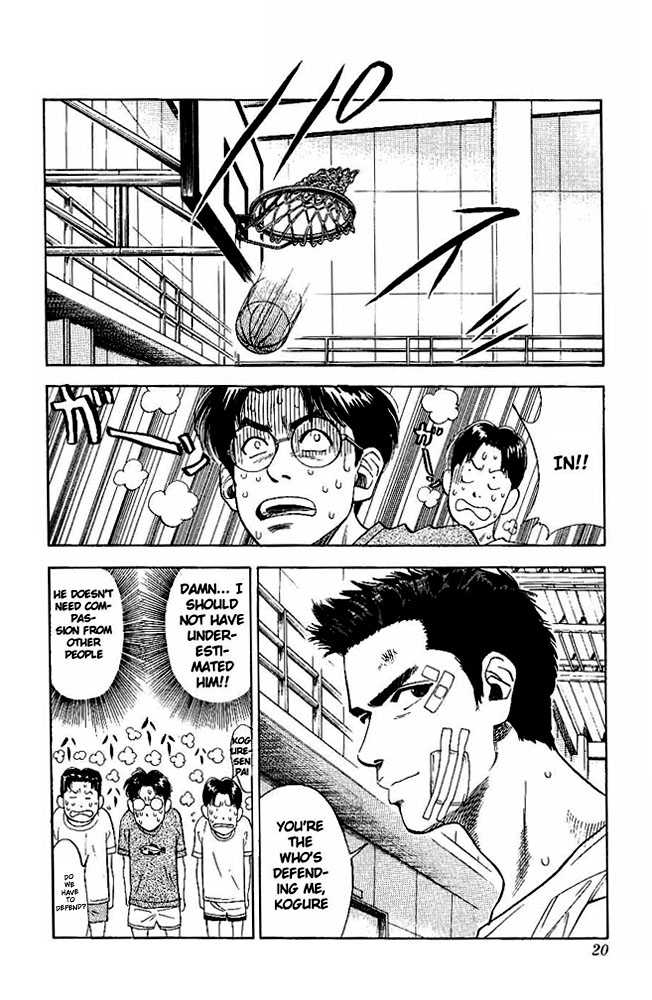 Slam Dunk Chapter 72 page 17 - Chapter 72