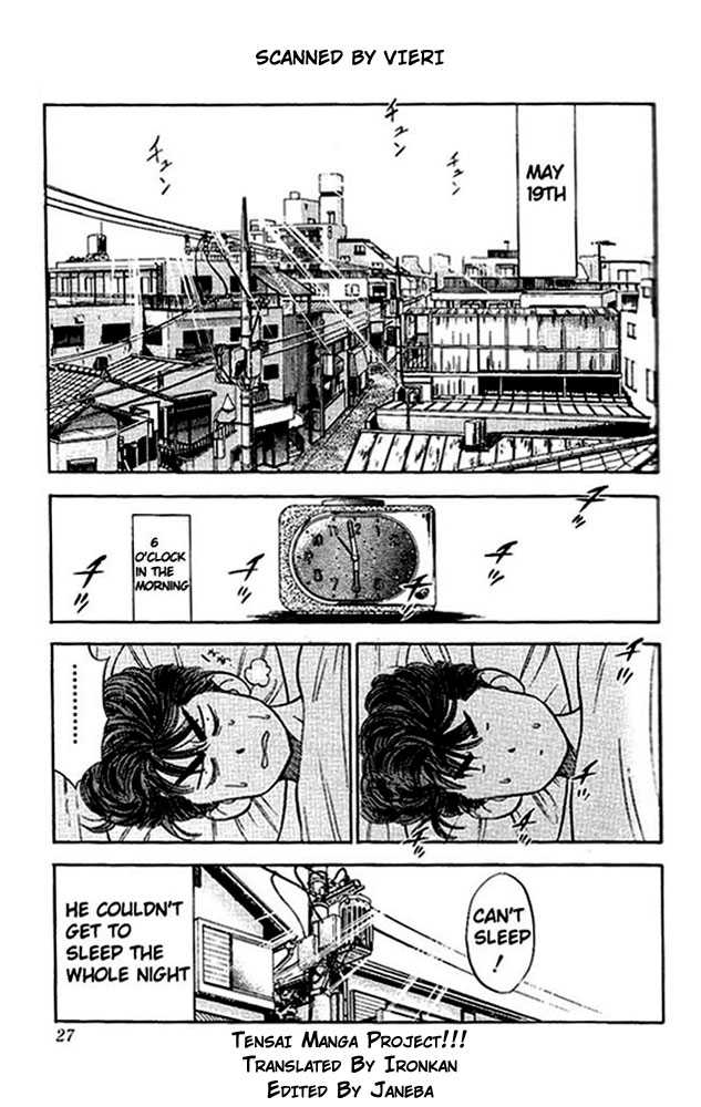 Slam Dunk Chapter 73 page 1 - Chapter 73 : may 19th