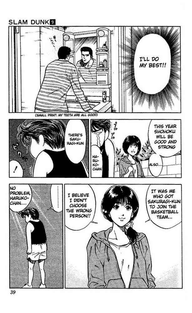 Slam Dunk Chapter 73 page 12 - Chapter 73 : may 19th