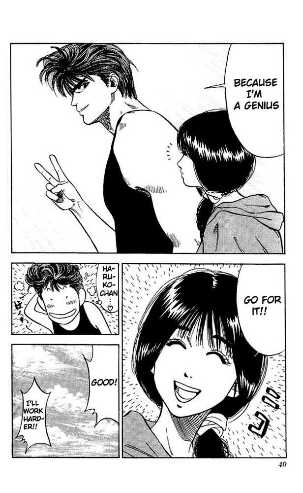 Slam Dunk Chapter 73 page 13 - Chapter 73 : may 19th