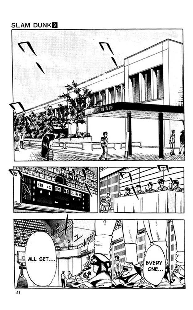Slam Dunk Chapter 73 page 14 - Chapter 73 : may 19th