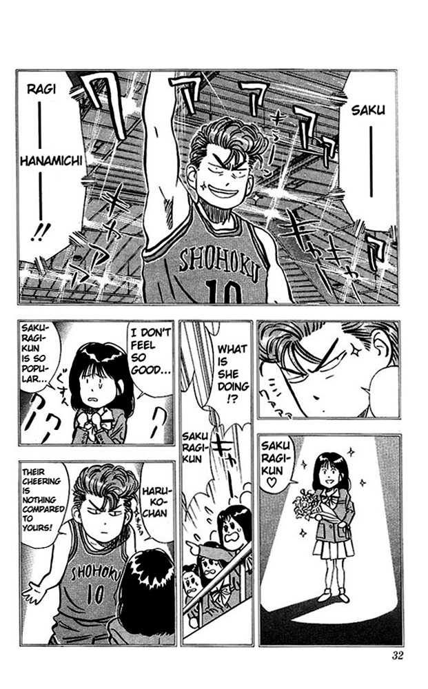 Slam Dunk Chapter 73 page 5 - Chapter 73 : may 19th