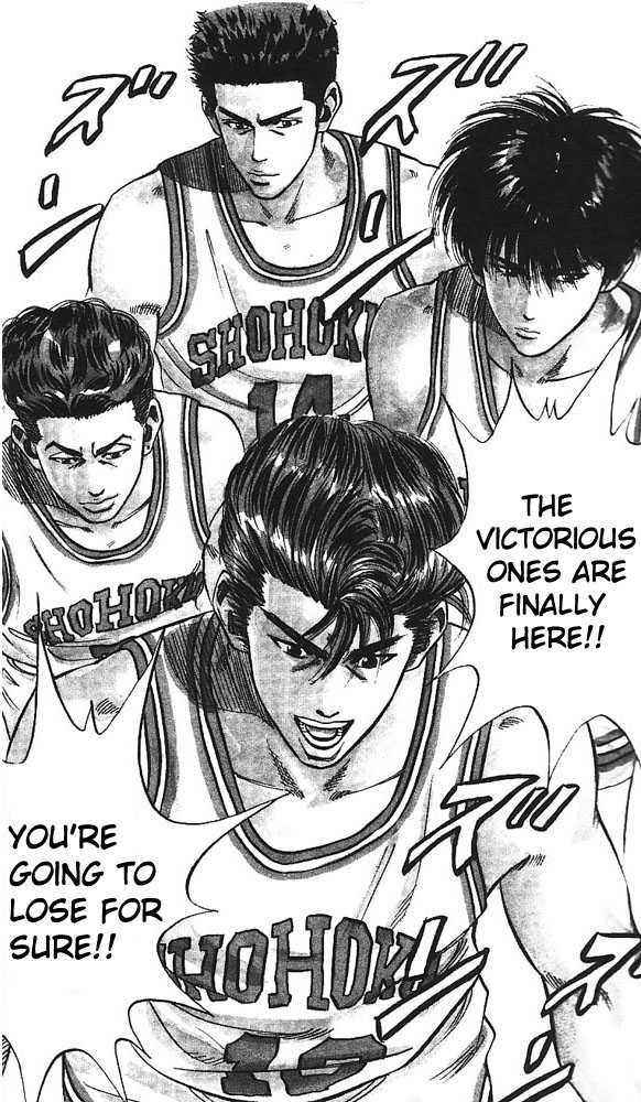 Slam Dunk Chapter 74 page 17 - Chapter 74