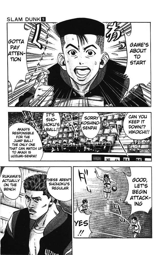 Slam Dunk Chapter 74 page 4 - Chapter 74