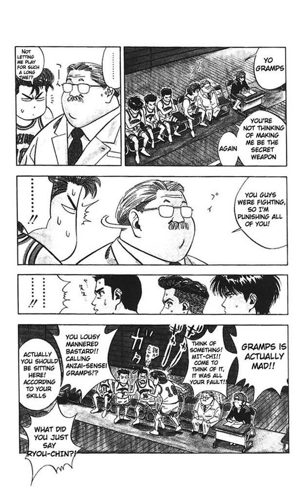 Slam Dunk Chapter 74 page 5 - Chapter 74