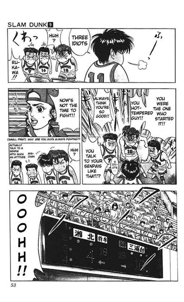 Slam Dunk Chapter 74 page 6 - Chapter 74