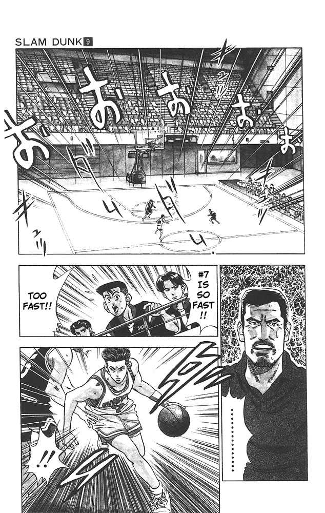 Slam Dunk Chapter 75 page 10 - Chapter 75