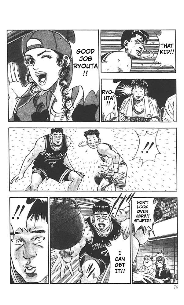 Slam Dunk Chapter 75 page 11 - Chapter 75