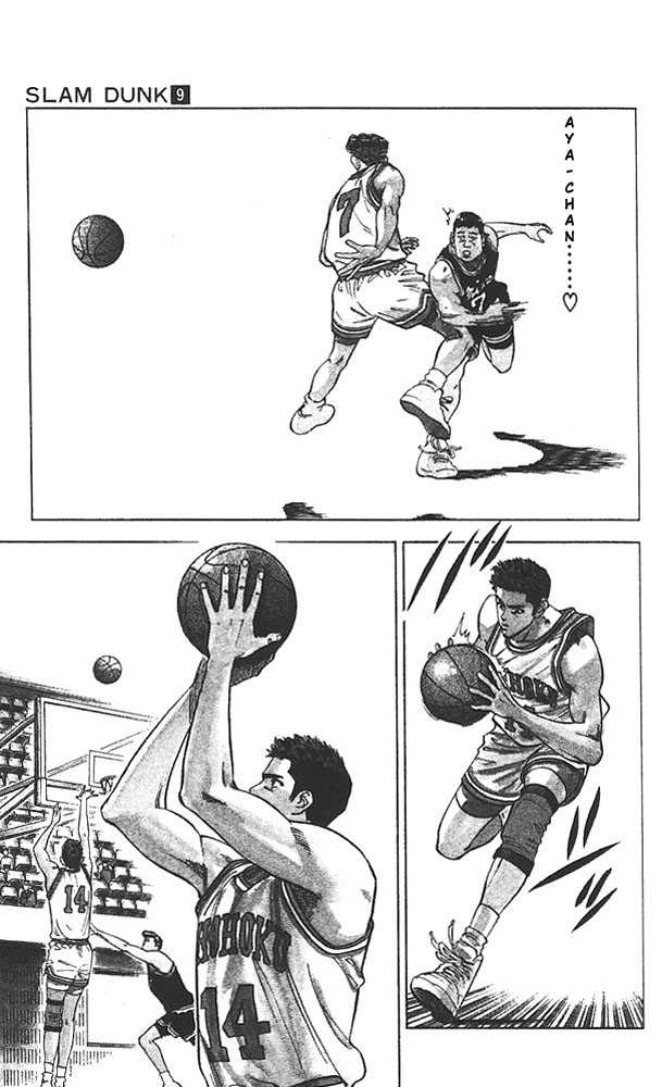 Slam Dunk Chapter 75 page 12 - Chapter 75