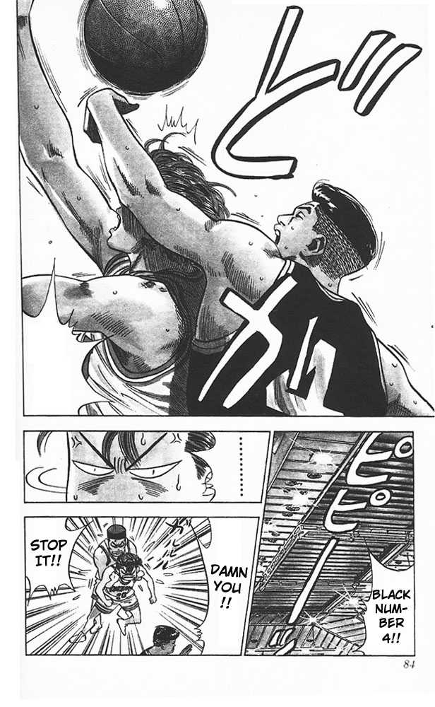 Slam Dunk Chapter 75 page 17 - Chapter 75