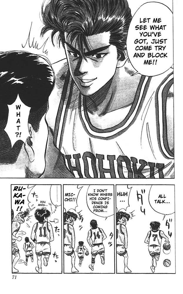 Slam Dunk Chapter 75 page 4 - Chapter 75