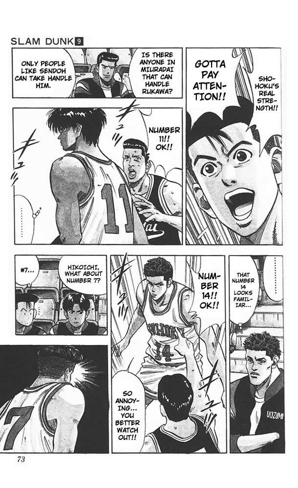 Slam Dunk Chapter 75 page 6 - Chapter 75