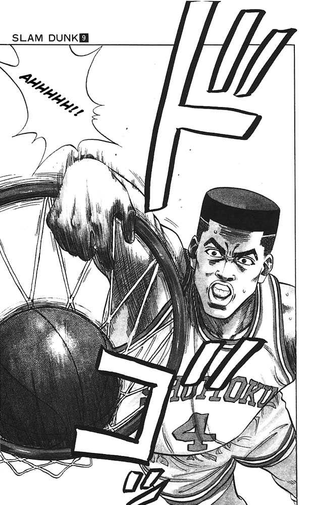 Slam Dunk Chapter 75 page 8 - Chapter 75