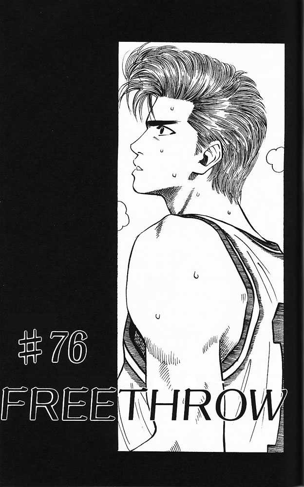 Slam Dunk Chapter 76 page 1 - Chapter 76