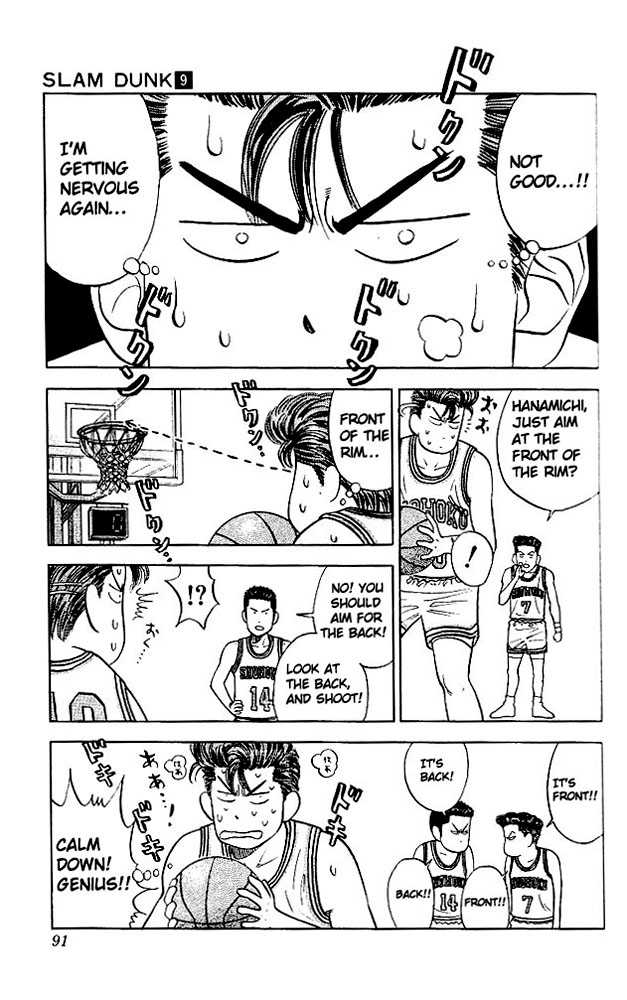Slam Dunk Chapter 76 page 5 - Chapter 76