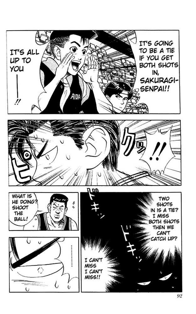 Slam Dunk Chapter 76 page 6 - Chapter 76