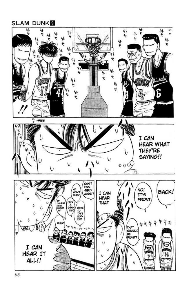 Slam Dunk Chapter 76 page 7 - Chapter 76