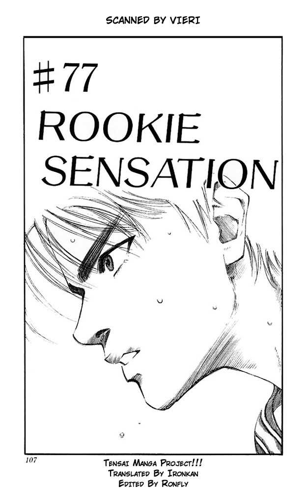 Slam Dunk Chapter 77 page 1 - Chapter 77 : rookie sensation