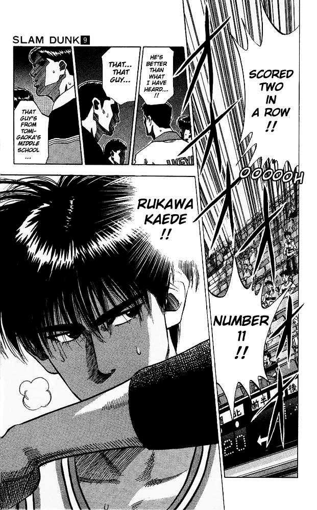 Slam Dunk Chapter 77 page 13 - Chapter 77 : rookie sensation