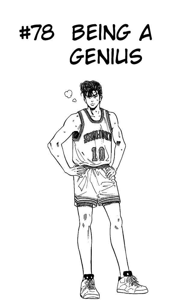Slam Dunk Chapter 78 page 1 - Chapter 78