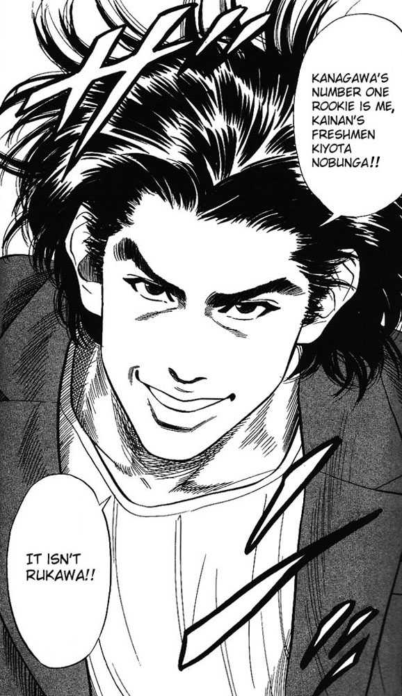 Slam Dunk Chapter 78 page 4 - Chapter 78