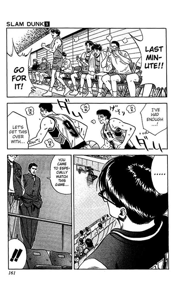 Slam Dunk Chapter 79 page 13 - Chapter 79
