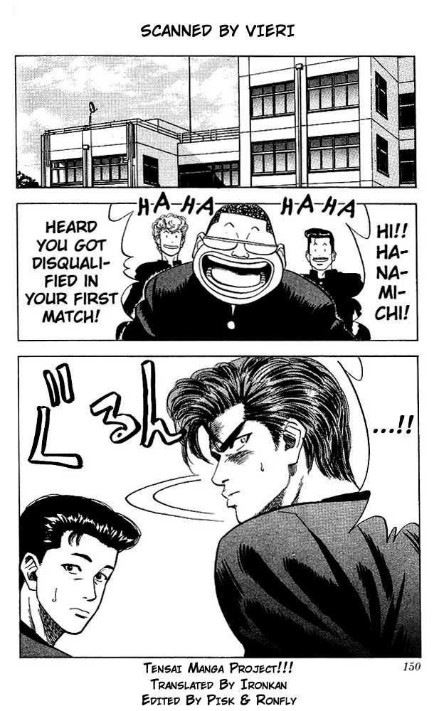 Slam Dunk Chapter 79 page 3 - Chapter 79