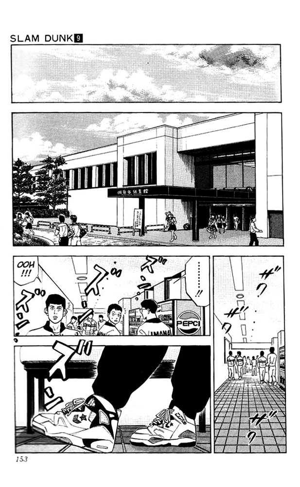 Slam Dunk Chapter 79 page 6 - Chapter 79