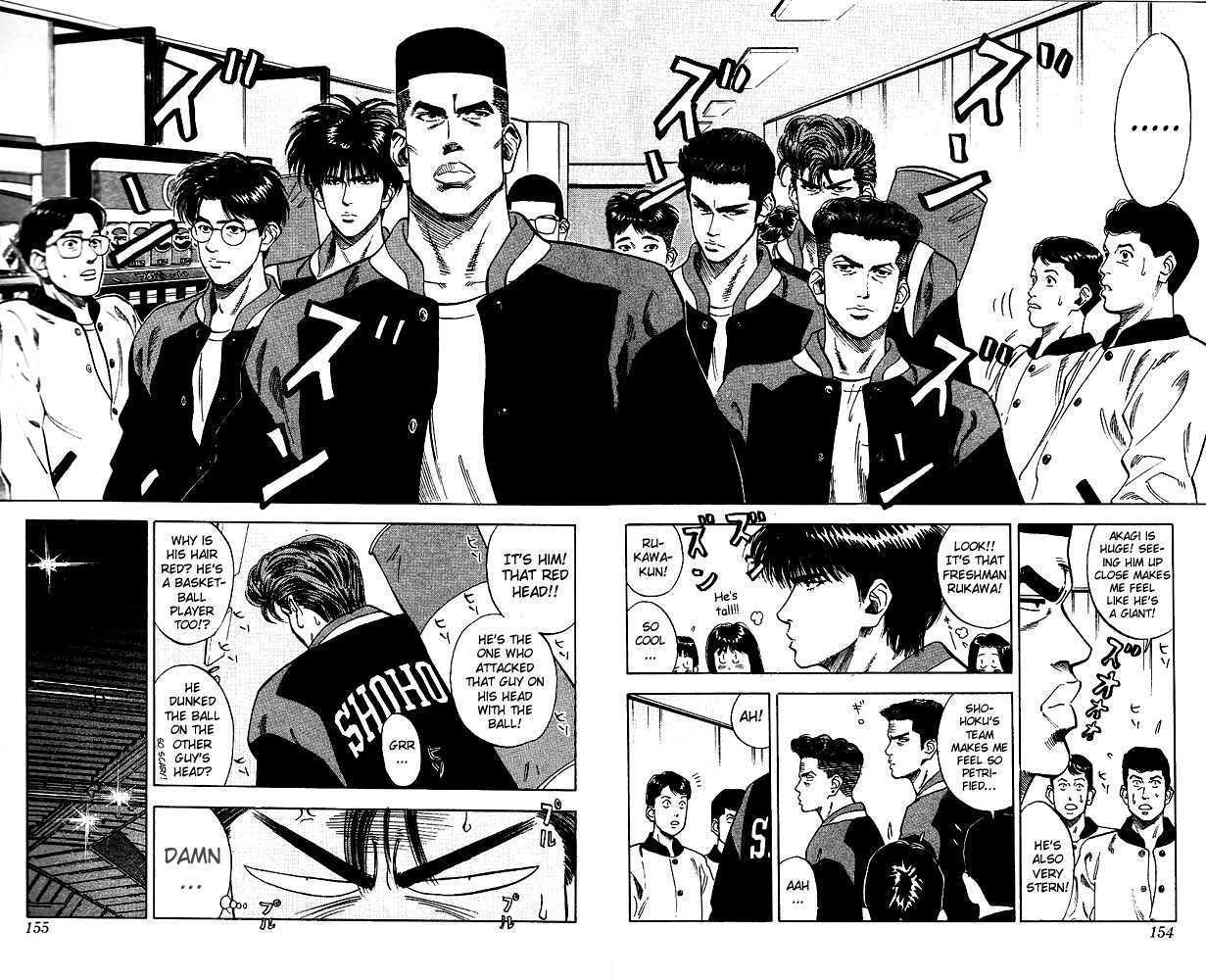 Slam Dunk Chapter 79 page 7 - Chapter 79