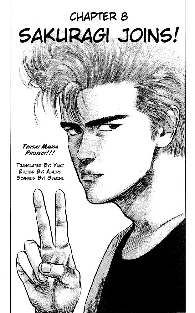 Slam Dunk Chapter 8 page 1 - Chapter 8 v2 : Sakuragi Joins!