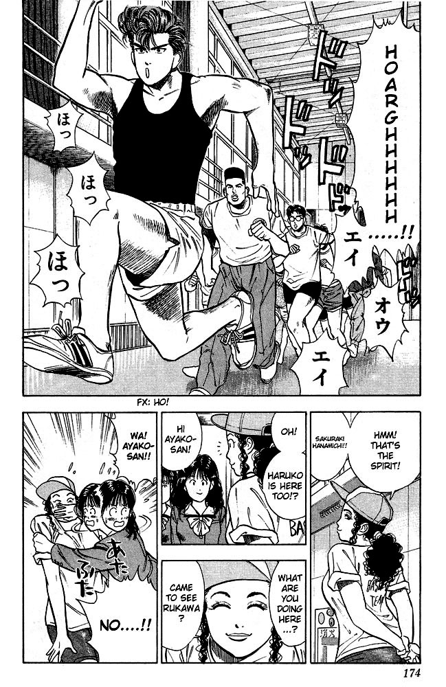 Slam Dunk Chapter 8 page 15 - Chapter 8 v2 : Sakuragi Joins!
