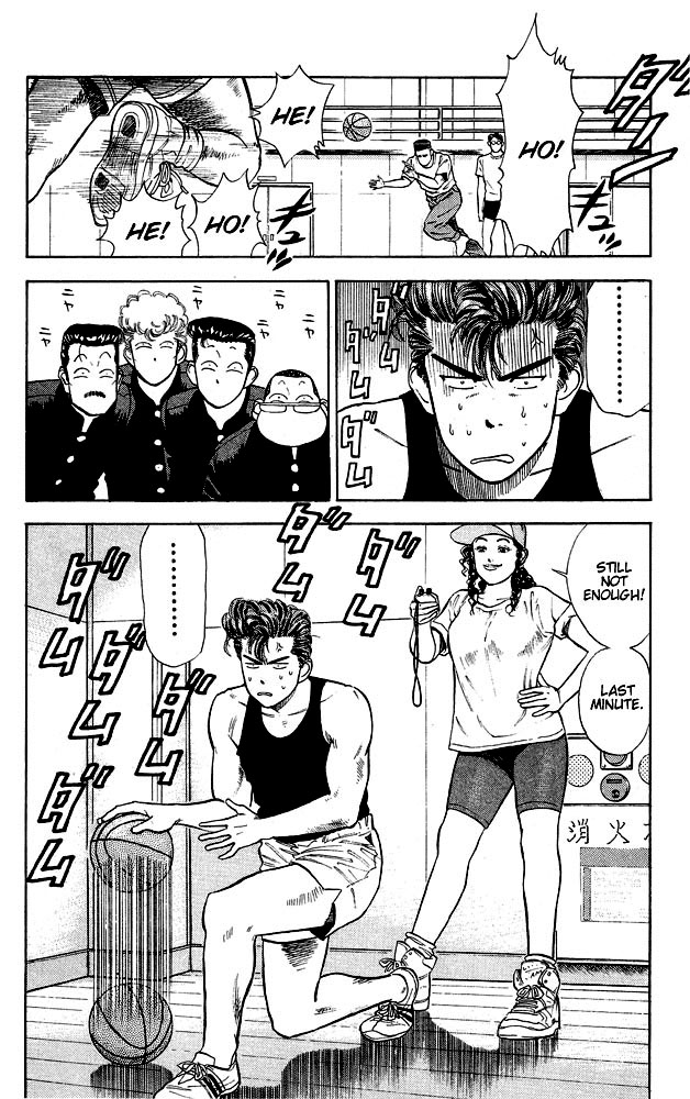 Slam Dunk Chapter 8 page 17 - Chapter 8 v2 : Sakuragi Joins!