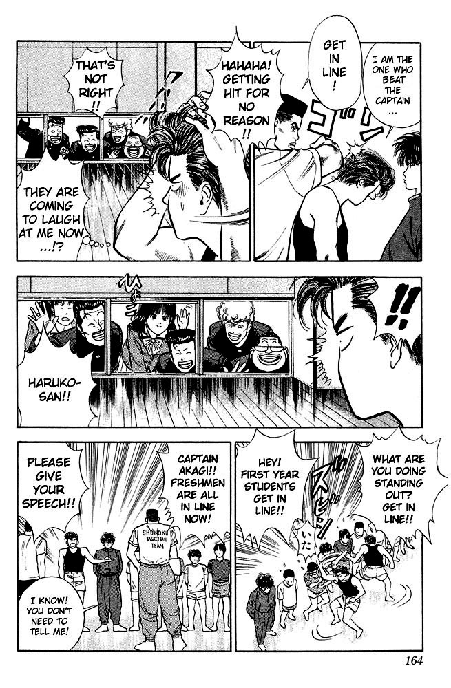 Slam Dunk Chapter 8 page 5 - Chapter 8 v2 : Sakuragi Joins!