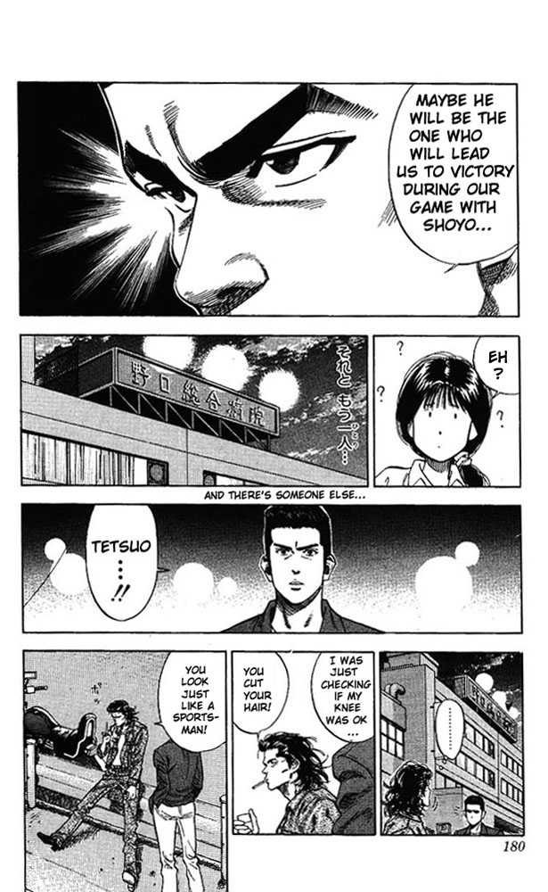 Slam Dunk Chapter 80 page 12 - Chapter 80
