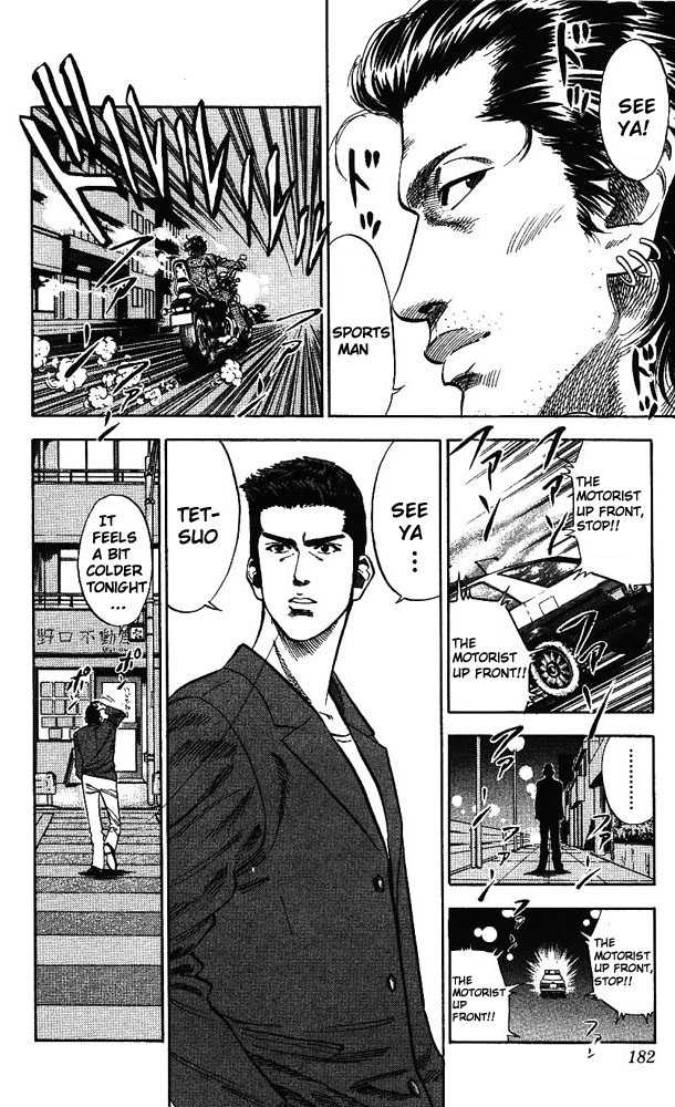 Slam Dunk Chapter 80 page 14 - Chapter 80